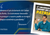 Aniversario del Carnet de la Patria