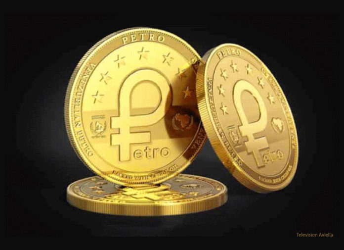 Petro Petro