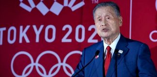 juegos Olimpicos Tokio 2020