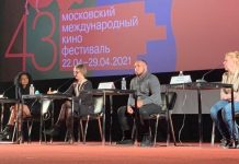 Venezuela presente en 43 Festival Internacional de Cine de Moscú Festival Internacional de Cine de Moscú 2