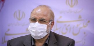 Enriquecimiento de Uranio