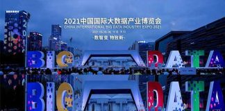 7ma exposición internacional sobre big data