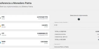 transferir Petros