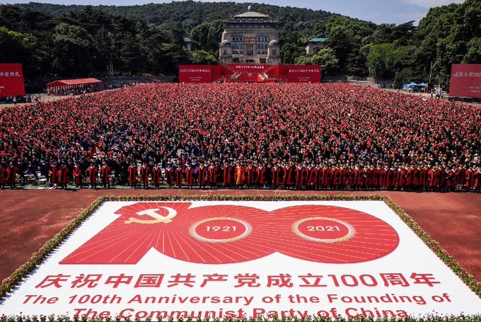 china Partido Comunista de China
