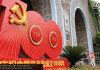 Partido Comunista Chino