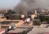 Reportan fuerte explosión cerca del aeropuerto de Kabul reportan explosión kabul