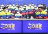 Más de 35 mil personalidades deportivas del país participaron en Consulta Olímpica y Paralímpica París 2024 Más de 35 mil personalidades deportivas del país participaron en Consulta Olímpica y Paralímpica París 2024