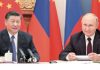 Presidentes de China y Rusia se reunirán mediante enlace de video China y Rusia