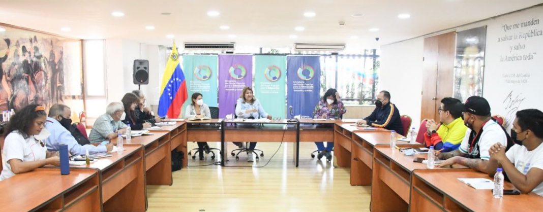 Ministerio de educacion