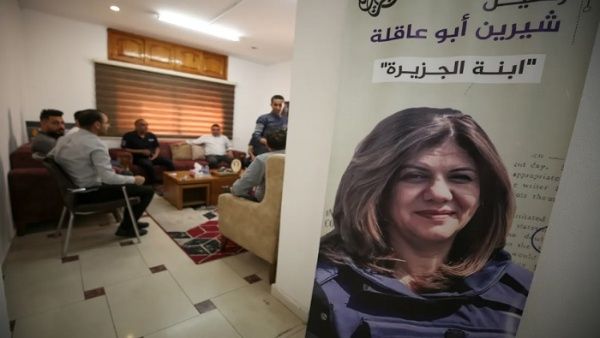 aa.jpg_1718483347 Fiscal palestino
