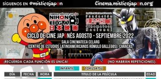 ciclo de cine japonés