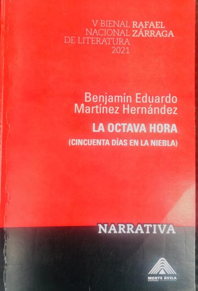 Benjamín Martínez-La octava hora