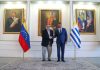 Uruguay envió embajador a Venezuela