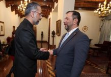 Venezuela, India e Irán revisan avances de cooperación bilateral