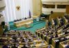 Senado de Rusia