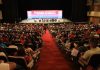 Encuentro Nacional de Salud fortalece el Sistema de atención en el país Encuentro Nacional de Salud