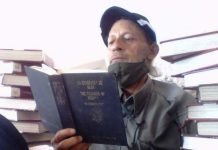 Mohamed Abí Hassan-columna Poesía en Compañía-Esequibo-Guayana Esequiba