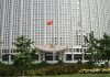 China rechaza hostilidad del gobierno de EE. UU. en nombre de la competencia