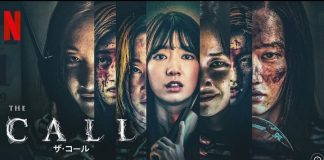 The call-El rincón cinéfilo-Isabel Londoño