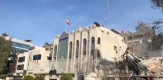 Consulado de Irán