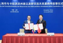 Lacava suscribe acuerdo de cooperación entre universidades de Carabobo y Shanghái
