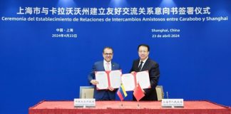 Lacava suscribe acuerdo de cooperación entre universidades de Carabobo y Shanghái