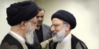 Ayatolá Alí Jameneí