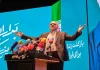 Presidente electo de Irán