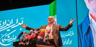 Presidente electo de Irán