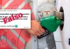 Pdvsa desmiente Fake News sobre suspensión de suministro de combustible Nuevo Fake News