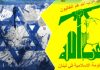 Hezbolá responde a Israel con masivo ataque de misiles desde el Líbano ataques de Hezbolá a Israel