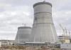 central nuclear de Kursk