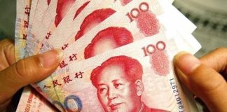 YUAN