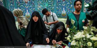 Irán Solidario - mujeres iraníes