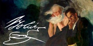 Mi delirio sobre el Chimborazo-Bolívar