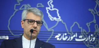 Instalaciones nucleares de Irán