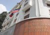 Canciller Gil agradece a Cuba su rechazo a los actos fascistas en embajada en La Paz