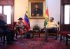 Cancilleres de Venezuela y Bolivia revisan relaciones y cooperación bilateral