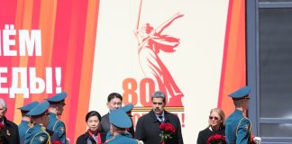 Tumba del Soldado Desconocido