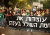 Protestan en Israel para exigir a Netanyahu fin de guerra y canje de prisioneros