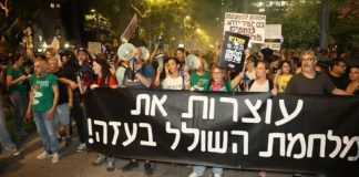Protestan en Israel para exigir a Netanyahu fin de guerra y canje de prisioneros
