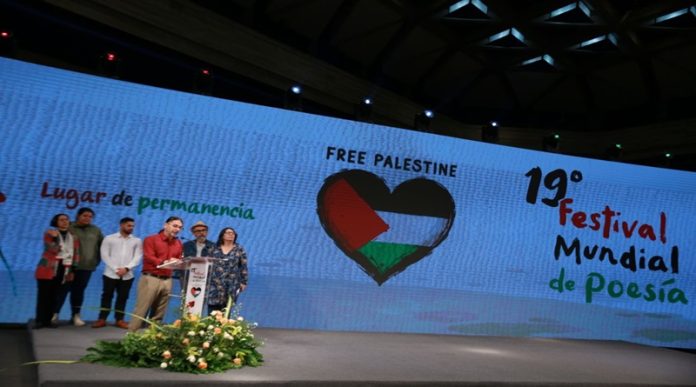 Ministro Ñáñez: 20° Festival Mundial de Poesía rendirá homenaje a Wafi Salih en 2026