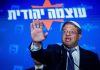 Ministro Israel Itamar Ben-Gvir