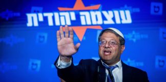 Ministro Israel Itamar Ben-Gvir