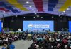 Taller «Tanques de Pensamiento Comunal» fortalece defensa comunicacional de Venezuela Tanques de Pensamiento Comunal