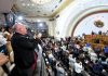 Proyecto de Acuerdo en respaldo y defensa de la soberanía
