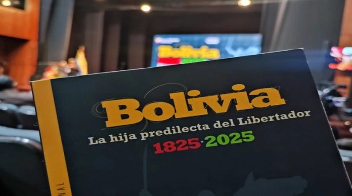 Maduro: Bolivia es la hermana predilecta de Venezuela
