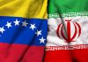 Irán manifiesta respaldo al Estado venezolano