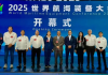 Delegación de Pescadores venezolanos