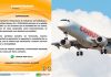 Comunicado de Conviasa: Vuelos nacionales e internacionales siguen sin alteraciones Vuelos de Conviasa